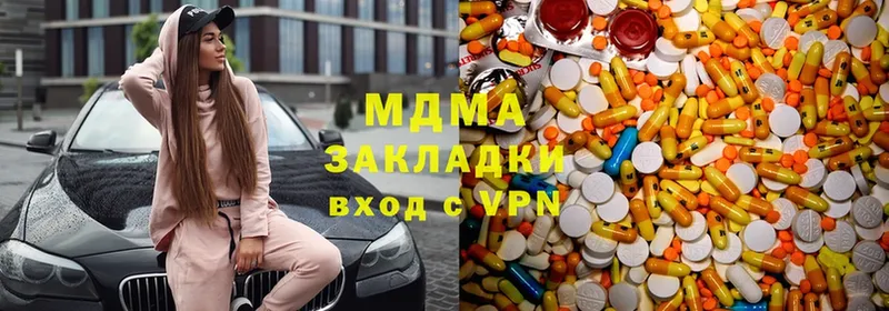 нарко площадка официальный сайт  Нестеровская  MDMA crystal 